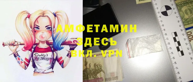 mega рабочий сайт  Подольск  Amphetamine 98% 