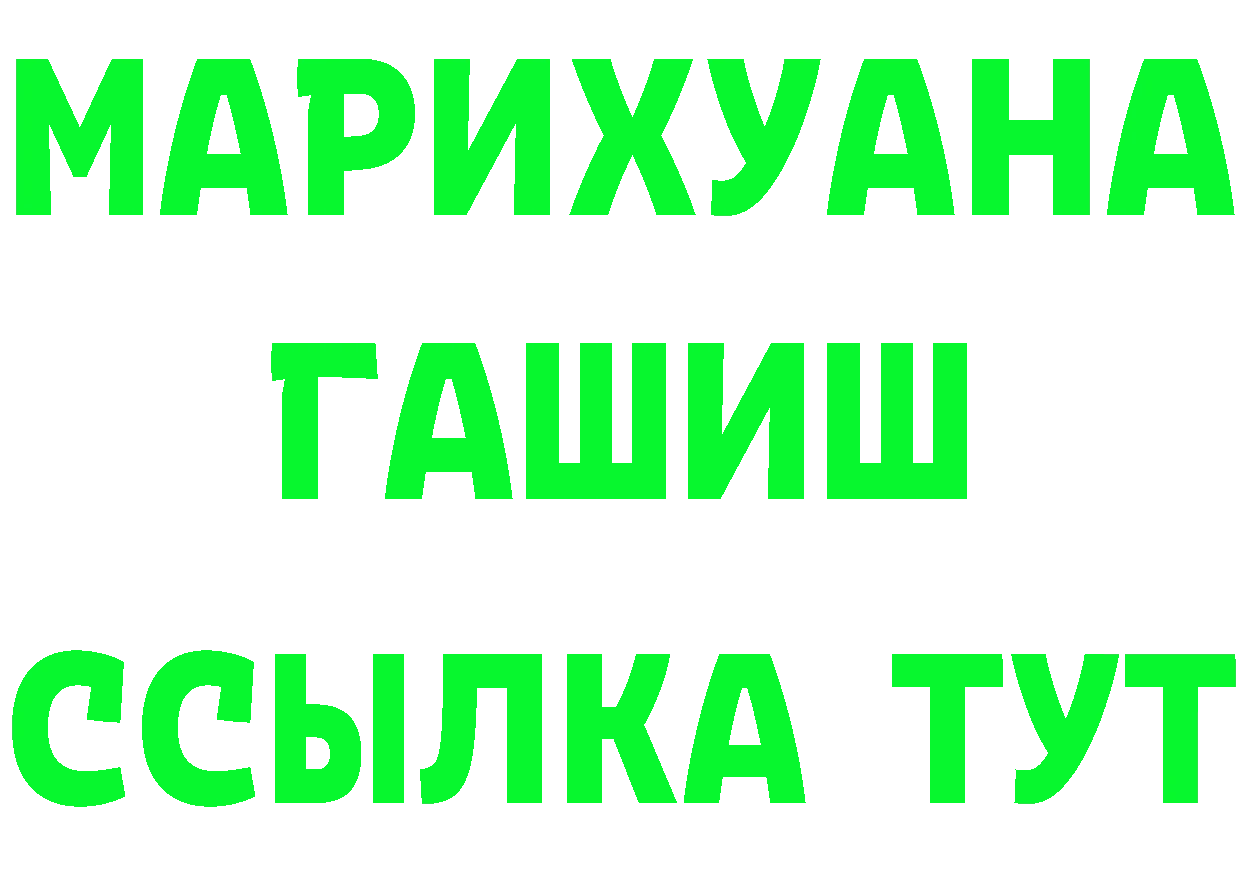 Амфетамин VHQ ТОР это OMG Подольск