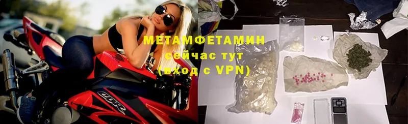 наркота  Подольск  MEGA как войти  МЕТАМФЕТАМИН Methamphetamine 